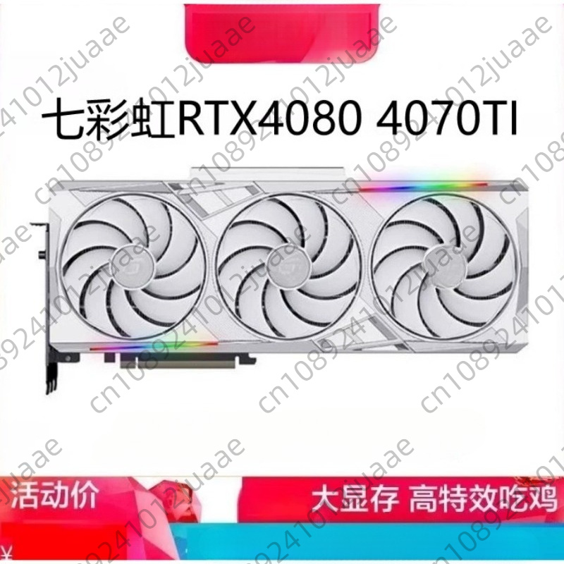 Rtx 4070 Ti Super 16Gb - การ์ดจอรุ่นใหม่ GeForce RTX 4070 Ti SUPER