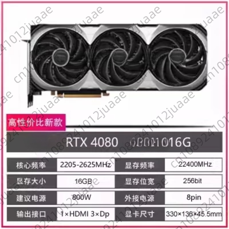 การ์ดจอรุ่นใหม่ GeForce RTX 40 - Rtx 4070 Ti Super 16Gb บทวิจารณ์และราคา