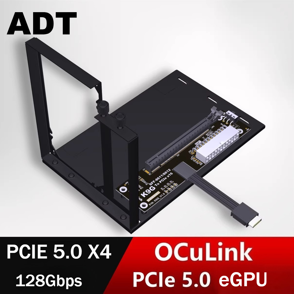 อัปเกรด K9G-BK7 EGPU Oculink G - Oculink Egpu Dock Graphics Card บทวิจารณ์และราคา