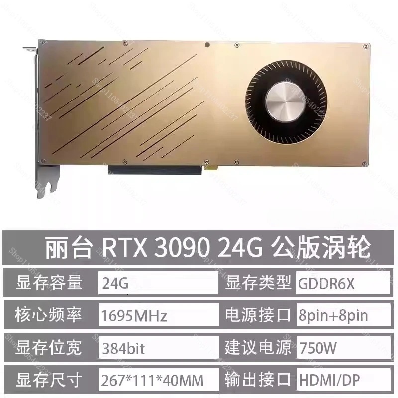 การ์ดจอแยก RTX 3090 รุ่น 24G แ - Rtx 3080 Ti 12Gb บทวิจารณ์และราคา