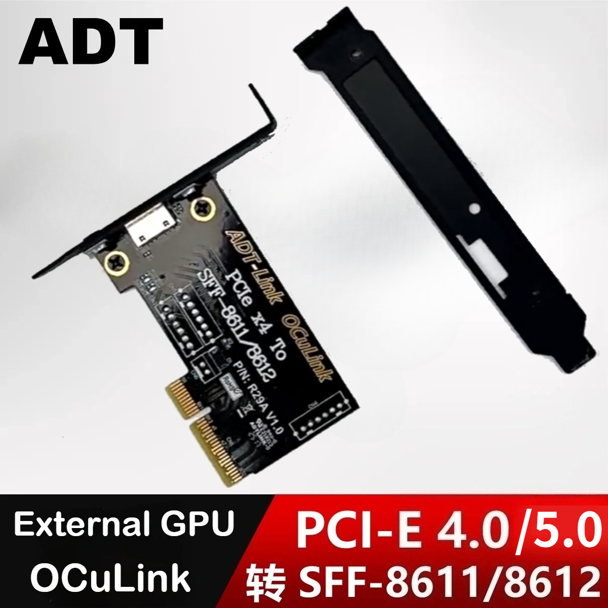 การ์ดอะแดปเตอร์ PCIe 5.0/4.0 x - Oculink Egpu Dock Graphics Card บทวิจารณ์และราคา