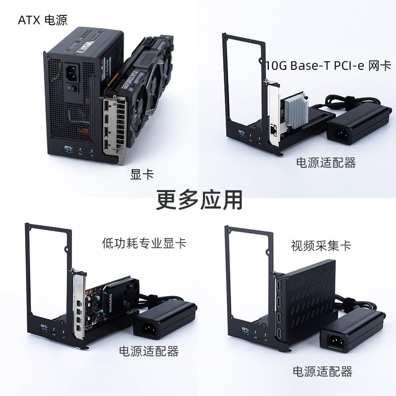 แท่นเชื่อมต่อ Thunderbolt GPU  - Thunderbolt 4 External Gpu Enclosure บทวิจารณ์และราคา